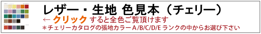 �`�F���[���n�J���[�T���v��