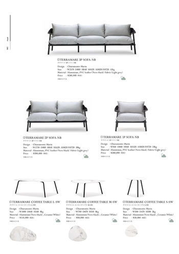テラマーレ 3P ソファ-NB/2Pソファ-NB/1Pソファ-NB/コーヒーテーブル L-SW/コーヒーテーブル M-SW/コーヒーテーブル S-SW