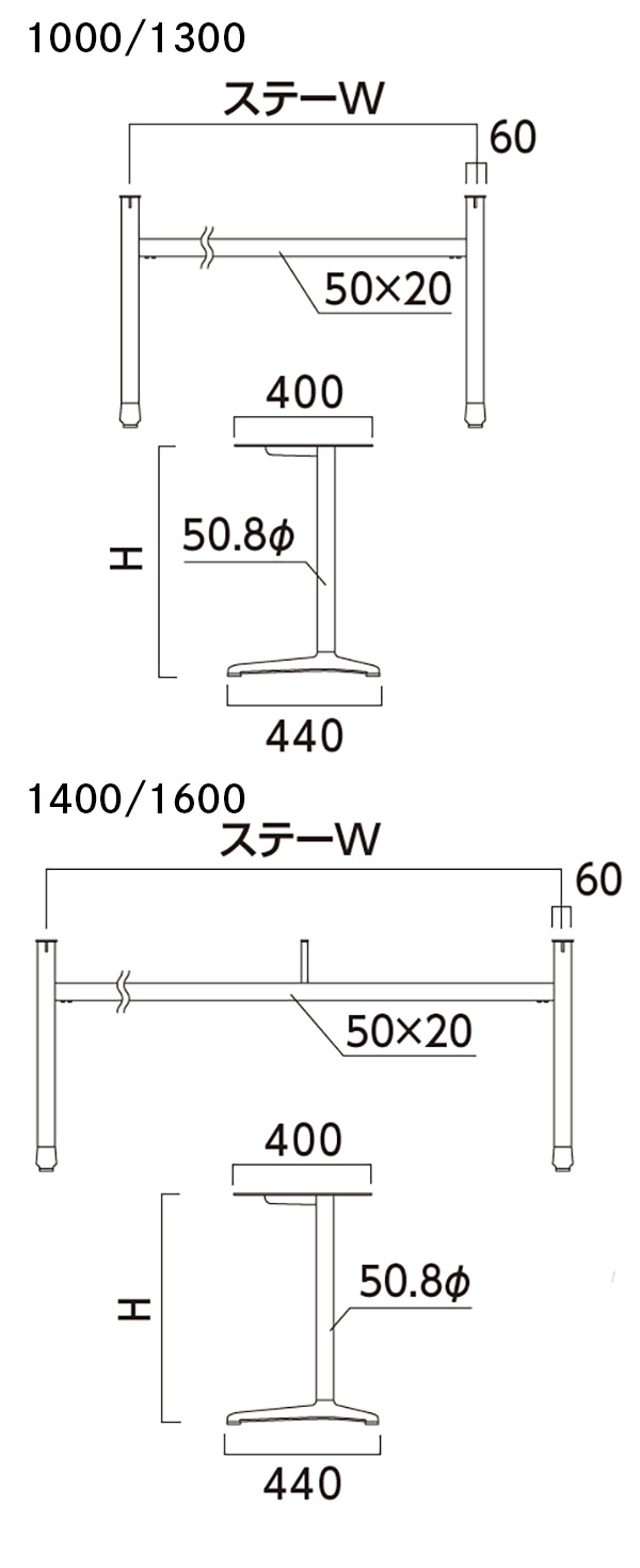 テーブル脚　図面