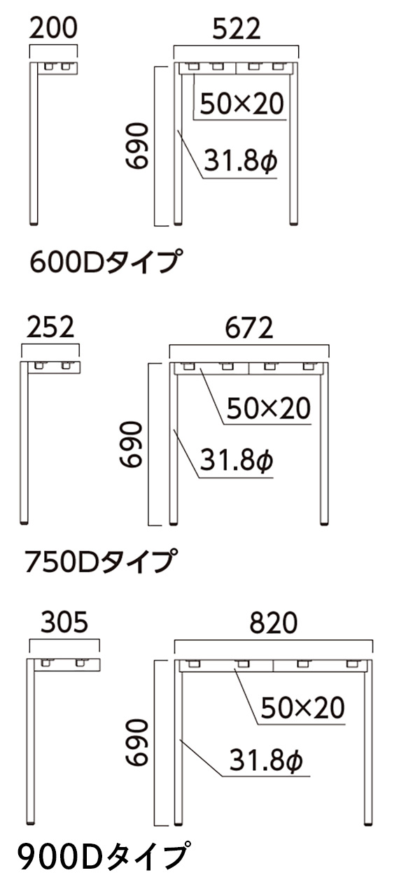 テーブル脚　図面