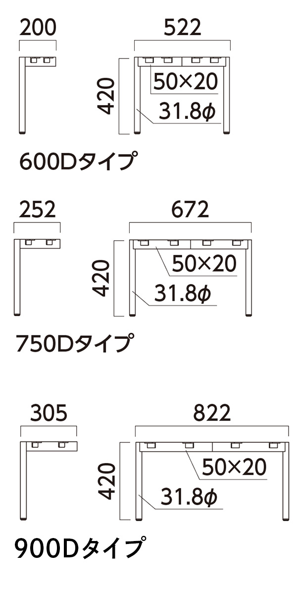 テーブル脚　図面