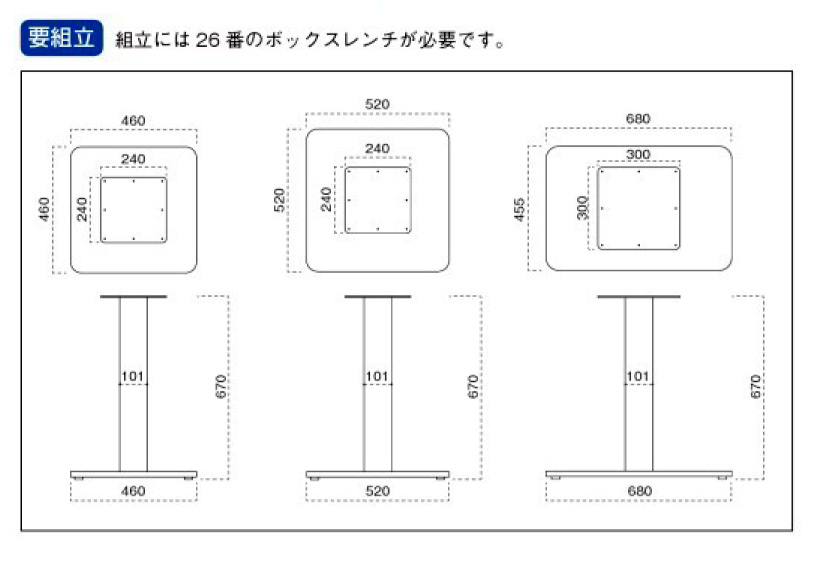 サイズ