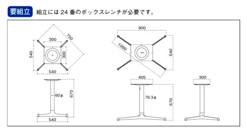 サイズ