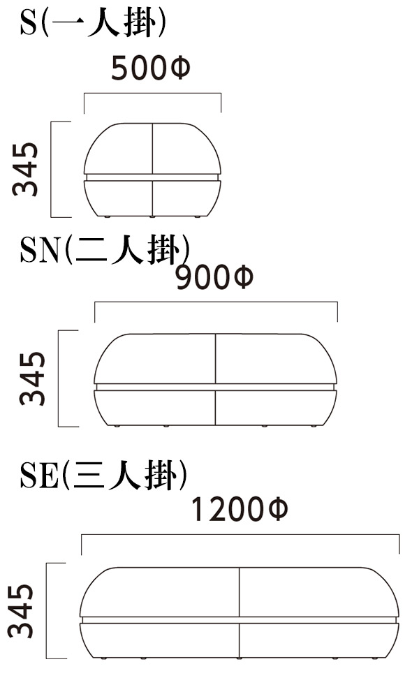 サイズ