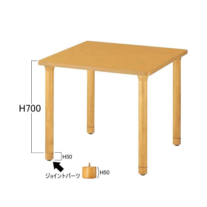 介護福祉用テーブル TB9290-TB2740（MB脚）W900×D900