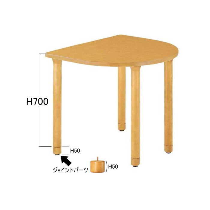 介護福祉用テーブル TB9295-TB2745（MB脚）W800×D900