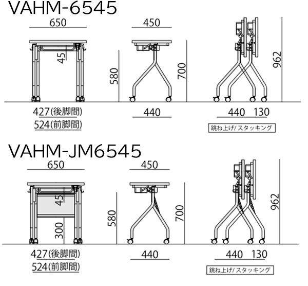 抗ウイルス・抗菌天板・研修用デスク　VAHM