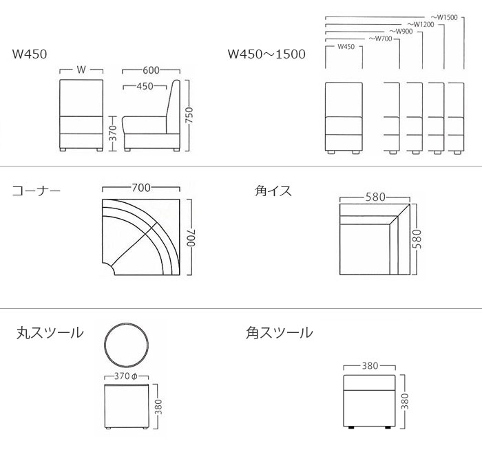 メタリックRソファ