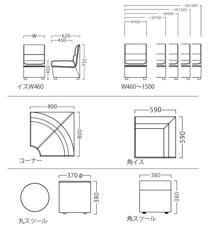 メタリックSソファ