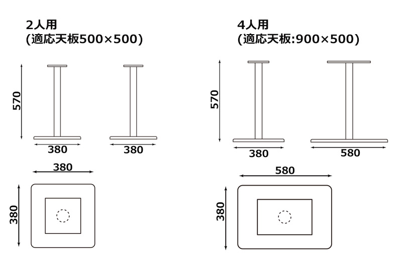 T-角ベース脚・ロータイプ (天板500×500/900×500用)