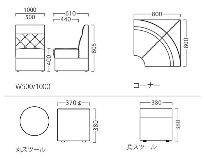 メタリックBソファ