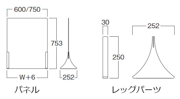 感染防止対策 コンフォパーテーション窓無し （コンフォレッグセット）