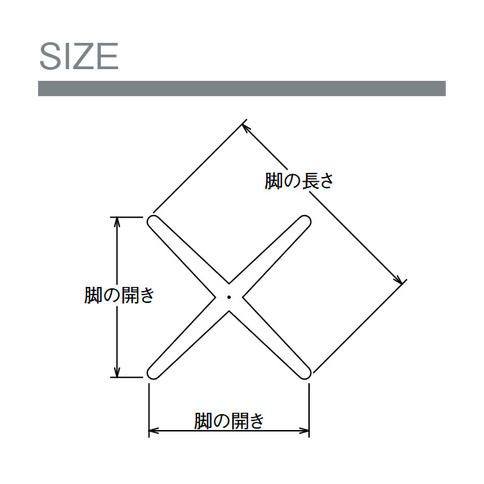 エリアSG 2650（ガス昇降式）