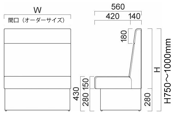 バンC2 背+台輪固定式（収納機能付）