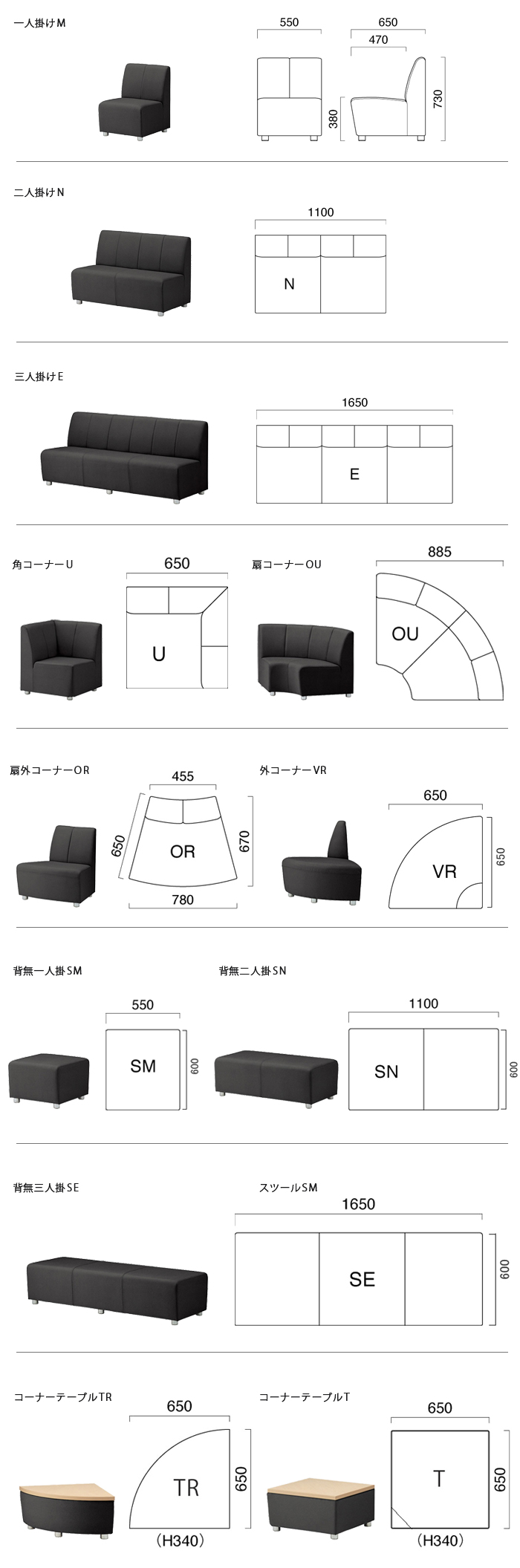 エニティ