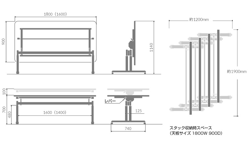 IX 天板フライト昇降機能付テーブル