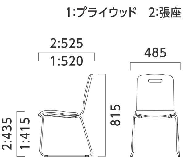 ピノスBL ループ脚・ローバック