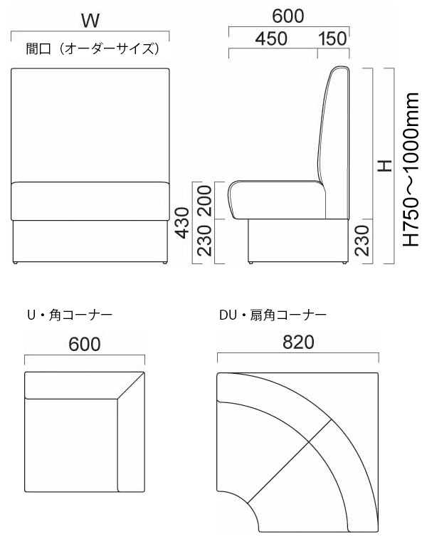 バンE1 背座+台輪固定式（収納機能無）