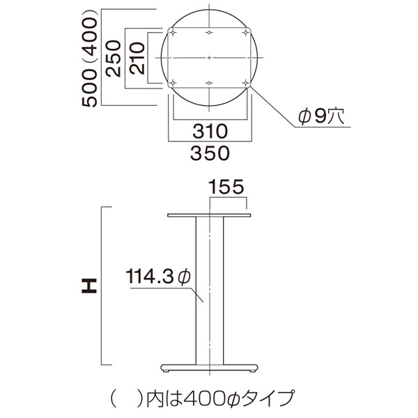 SVL-CR400（クロムメッキ）