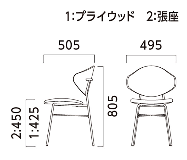 ナプアW 肘付