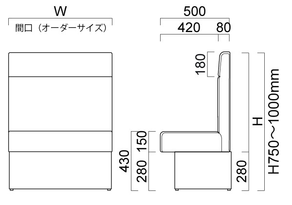 バンA2 壁掛式（収納機能付）