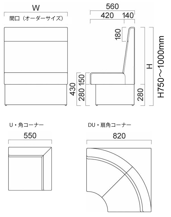 バンD2 背座+台輪固定式（収納機能無）