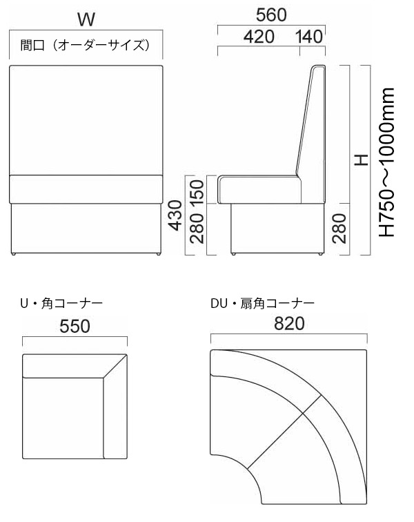 バンD1 背座+台輪固定式（収納機能無）