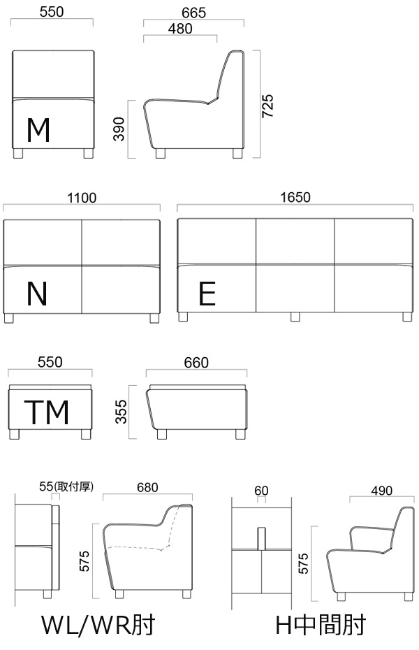 モエリス 木脚仕様