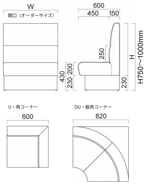 バンE2 背座+台輪固定式（収納機能無）