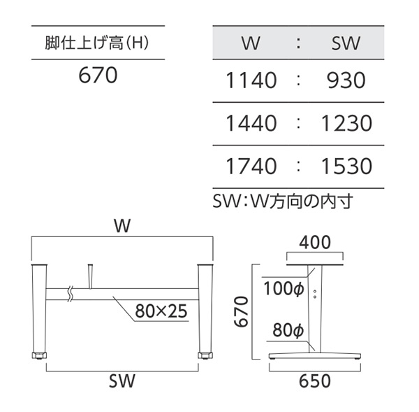 IAW脚　木製テーブル脚