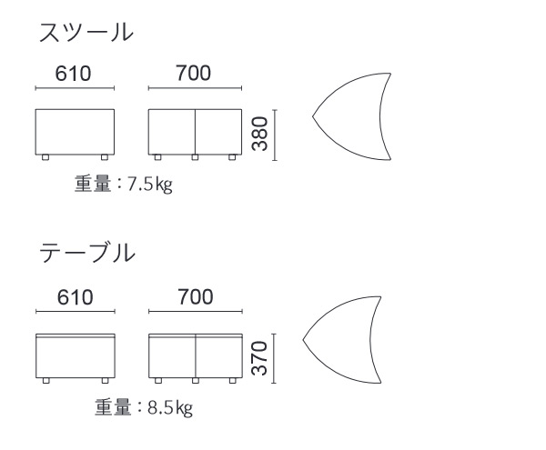 ローリエ ロビーチェア