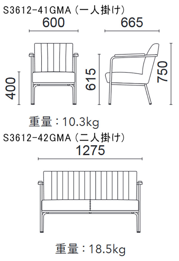 デコチェア