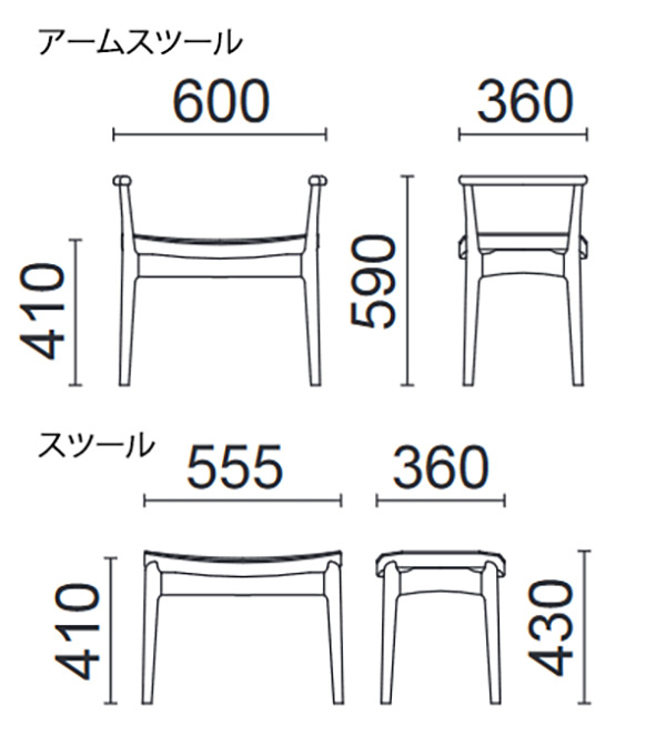 コンパクトスツール