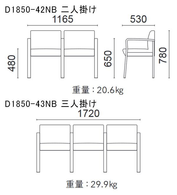 タッカー2 整形外科チェア(高座タイプ)