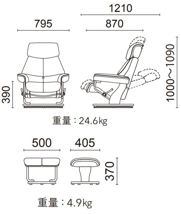 リクラ リクライニングチェア （オットマン付）