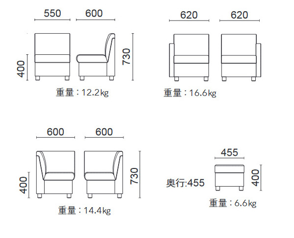 モンブランボックスチェア L822シリーズ