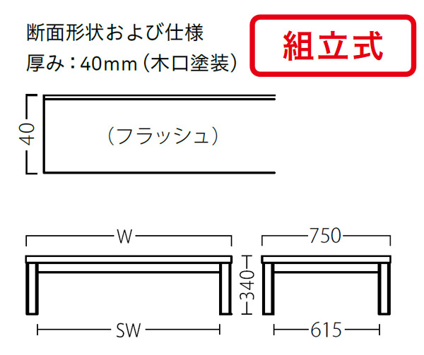 菊座卓