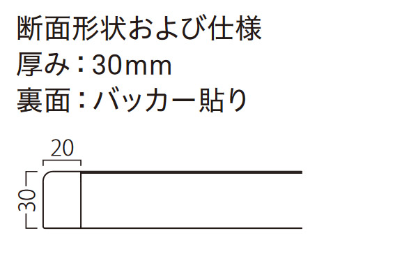 ST-971 メラミン化粧板(木ブチ)