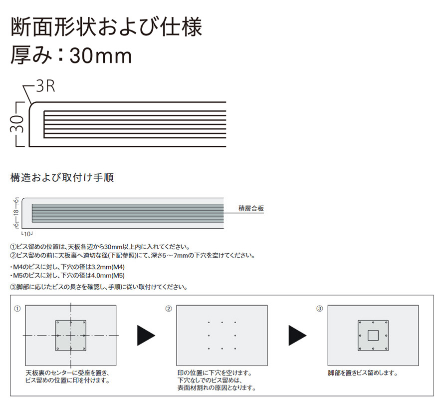 ST-992 人工大理石