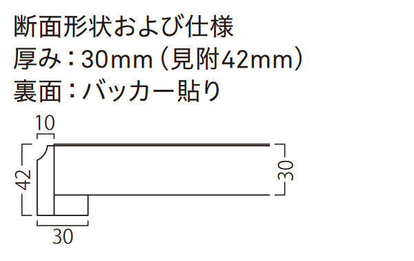 ST-970 メラミン化粧板(木ブチ)