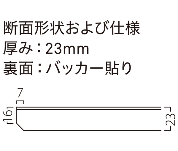 ST-942 メラミン化粧板MDF