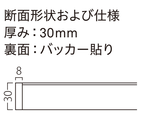 ST-940 メラミン化粧板