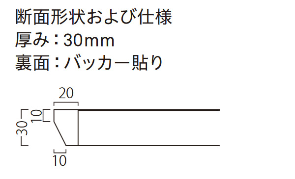 ST-969 メラミン化粧板(木ブチ)