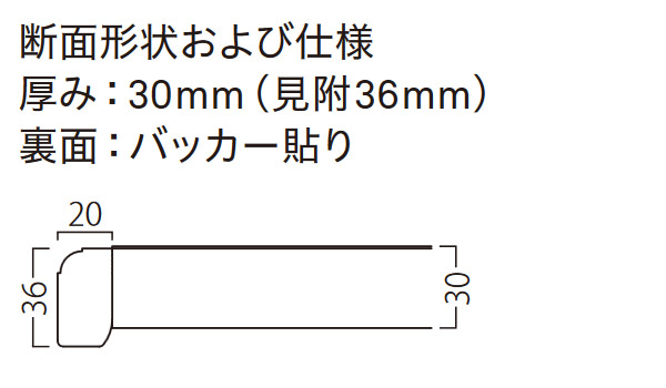 ST-972 メラミン化粧板(真鍮入)