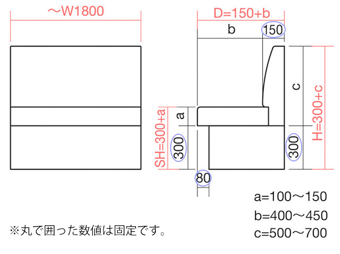 システムベンチ4型 プレーンタイプ