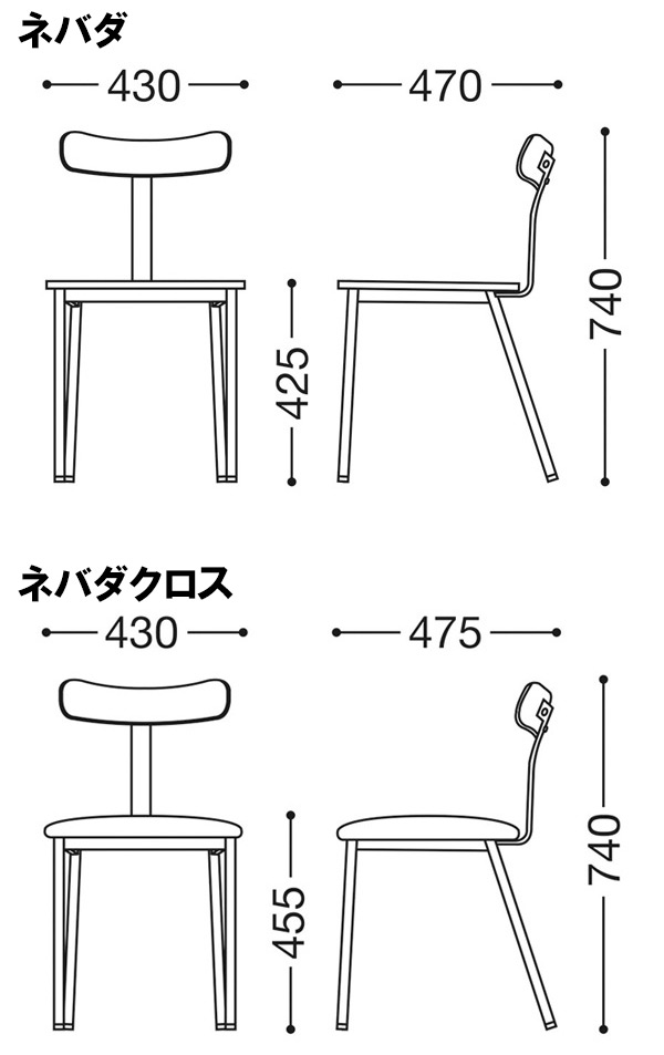 ネバダ(板座)/ネバダクロス(張座)