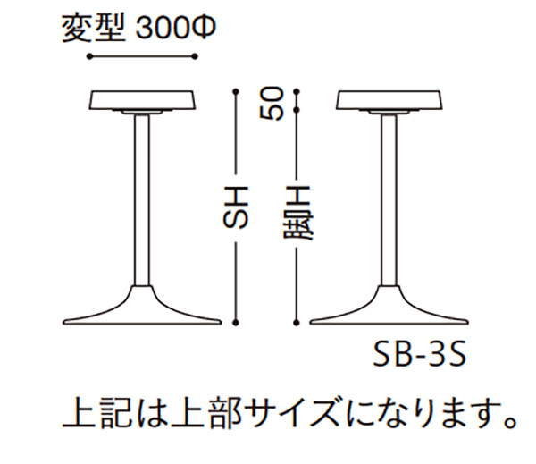 C-502(脚:SB-3S)