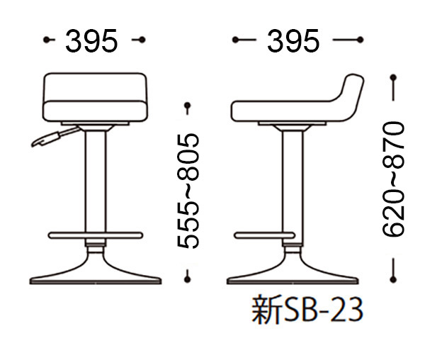 C-637(脚:新SB-23)