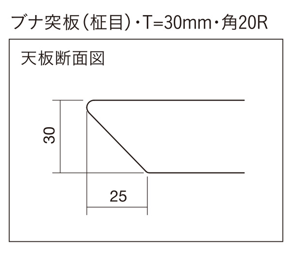 CTA-11～13 ブナ突板・MDF 船底タイプ