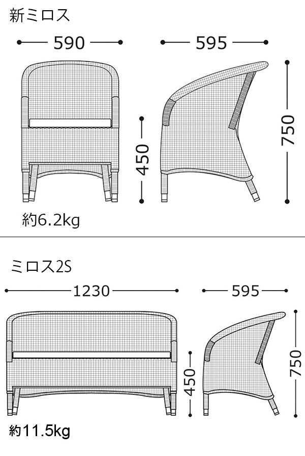 新ミロス・ミロス2S（屋外対応別張品）